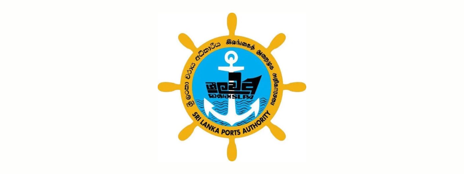 Sri Lanka Unveils New Colombo Port Mega Project